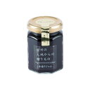 ◎【代引不可】信州ワタナベ ハニージャム ブルーベリー 150g 12個セット「他の商品と同梱不可/北海道、沖縄、離島別途送料」