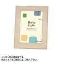 大額 5639 写真立 L判 ホワイト「他の商品と同梱不可/北海道、沖縄、離島別途送料」