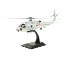 KBウィングス(PCT) SH-60J シーホーク 海上自衛隊タイプ 1/72スケール IXKBW72115「他の商品と同梱不可/北海道、沖縄、離島別途送料」