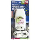 ●【送料無料】HTDC130240V38W 全世界対応変圧器(トランス式) プラグC「他の商品と同梱不可/北海道、沖縄、離島別途送料」