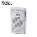 OHM AudioComm AM専用ポケットラジオ RAD-P326S-S「他の商品と同梱不可/北海道、沖縄、離島別途送料」