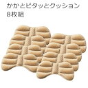 かかとピタッとクッション 8枚組「他の商品と同梱不可」