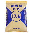 【代引不可】あかぎ園芸 過燐酸石灰 20kg 1袋「他の商品と同梱不可/北海道、沖縄、離島別途送料」
