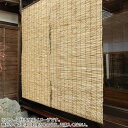 【代引不可】外吊りすだれ ナチュラル 約幅88×丈80cm 地よしすだれ (小)「他の商品と同梱不可/北海道、沖縄、離島別途送料」