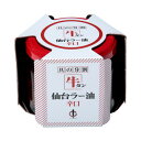 ◎【代引不可】仙台・陣中 牛タン仙台ラー油 辛口 100g 12個入り「他の商品と同梱不可/北海道、沖縄、離島別途送料」