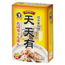 ◎【代引不可】エン・ダイニング 天天有長崎ちゃんぽん 2食入×12個「他の商品と同梱不可/北海道、沖縄、離島別途送料」