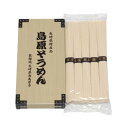 ◎【代引不可】エン・ダイニング 島原そうめん 5束×40個 SE-5「他の商品と同梱不可/北海道、沖縄、離島別途送料」