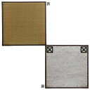 純国産 ユニット畳 『ふっくらピコ』 ブラウン 82×82×2.2cm(6枚1セット) 8306030「他の商品と同梱不可/北海道、沖縄、離島別途送料」