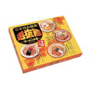 【代引不可】選抜麺(よりぬきめん) 4食 18セット RM-25「他の商品と同梱不可/北海道、沖縄、離島別途送料」