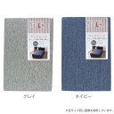 メリーナイト ニットジャガード ベッドシーツ ジグソー セミダブル 120×200×28cm「他の商品と同梱不可/北海道、沖縄、離島別途送料」