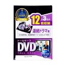 TTvC DVDg[P[X(12[) DVD-TW12-03BKȕiƓs kCAAʓrv