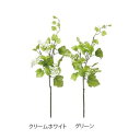 【代引不可】ニューホンコン造花 ニュースプリングベリー 4本セット「他の商品と同梱不可/北海道、沖縄、離島別途送料」