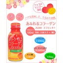 【代引不可】モアプラス　あふれるコラーゲン20000　プラセンタ＋　100ml×30本「他の商品と同梱不可」