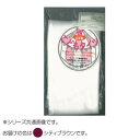MORE CSY 子どもタイツ 220デニール 135cm 7531 203・シティブラウン「他の商品と同梱不可/北海道、沖縄、離島別途送料」