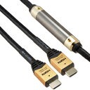 ☆HORIC イコライザー付き 長尺 HDMIケーブル 50m ゴールド HDM500-275GD