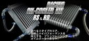 BLITZ ブリッツ オイルクーラーキット Type-E (RD) ラジエター前 code10244 トヨタ チェイサー 96/09- JZX100 1JZ-GTE 純正I/C装着車専用