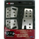 RAZO レッツォ RP114 FORMULA SPECペダルセットMTL