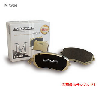 DIXCEL ディクセル ブレーキパッド　タイプM　リア M315486 レクサス IS250 2500 05/08〜 GSE20/25　【NFR店】