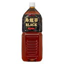 ◇【まとめ買い】ポッカサッポロ 烏龍茶BLACK ペットボトル 2.0L 6本入り(1ケース)※他の商品と同梱不可