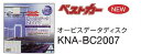 KENWOOD ケンウッド カーナビ オプション ロム KNA-BC2007