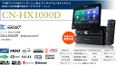 【送料無料】Panasonic パナソニック HDDナビ+リアモニターセ...