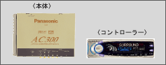 Panasonic ѥʥ˥å ǥ ץ DY-AC300D