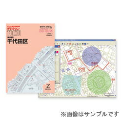 ゼンリン地図ソフト デジタウン 津野町・梼原町 発行年月200712 394111Z0A【送料無料】