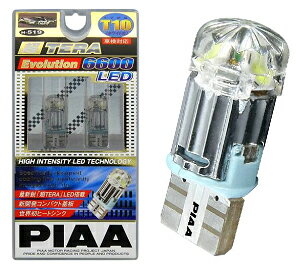 PIAA ピア 超TERA　Evolution LED　T10タイプ　6600K（ケルビン） 【H-519】