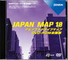 SANYO サンヨー バージョンアップ JAPAN MAP 10 DVD全国版 000624N