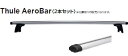 Thule スーリー キャリア ベースキャリア エアロバーセット 108CM TH860