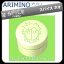 【最大500円クーポン】アリミノ スパイスネオ HARD-WAX ハードワックス 100g SPICE neo《アリミノ ワックス ヘアワックス スタイリング ワックス スタイリング剤》