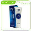 【佐川&宅配便6500円で送料無料】【あす楽15時まで】フィヨーレ NP3.1 ネオプロセス AFプラス1 240g FIOLE ネオプロセス《FIOLE フィオーレ フィヨーレ トリートメント》