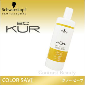 シュワルツコフ BCクア カラーセーブ　シャンプー1000ml 　schwarzkopf BC-KUR ☆ 05P17Aug12 ☆