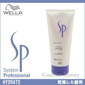 ウエラSP　／　WELLA　ハイドレイトコンディショナー　200ml ウェラ　  【HLS_DU】　 ☆ 05P17Aug12 ☆