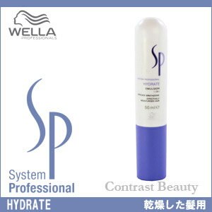 ウエラ SP　／　WELLA　ハイドレイトエマルジョン　47g ウェラ　【あす楽商品】 【あす楽_土曜営業】 【HLS_DU】　 ☆ 05P17Aug12 ☆ウエラ SP　大特価　☆初夏セール開催中♪☆ 8月17日9:59まで当店全品ポイント5倍Day開催中です♪　【あす楽商品】