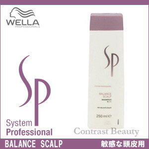 ウエラ SP　バランススキャルプシャンプー　250ml　ウェラ／　WELLA  【HLS_DU】　 ☆ 05P17Aug12 ☆