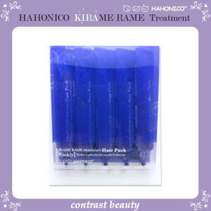 ハホニコ　キラメラメ メンテケアヘアパックウィークリー 15g×5KIRAME RAME HAHONICO ☆ 05P17Aug12 ☆