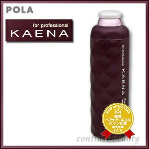 【送料無料】 【x5個セット】ポーラ　カエナ　シャンプー　250mL　POLA　KAENA　インバスシリーズ ☆ 05P17Aug12 ☆