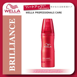 ウエラ　ブリリアンス　リーブインムース　200ml　ハートアップケア　ブリリアンスライン WELLA☆ 05P17Aug12 ☆