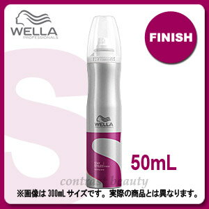 ウエラ FINISH ステイスタイルド スプレー50ml ウエラ　プロフェッショナルスタイリング☆ 05P17Aug12 ☆ 　