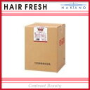 【送料無料】 【x3個セット】 ナカノ　ヘアフレッシュ ミスト ウォーター　10L ≪ヘアフレッシュ≫ 【スタイリング STYLING NAKANO 中野製薬株式会社 NAKANO】 ☆ 05P17Aug12 ☆