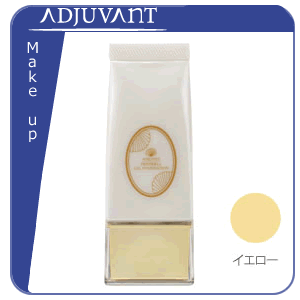 プリンシェルジェルファンデーションイエロー20ml
