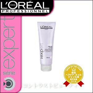 【送料無料】 【x5個セット】セリエ　エクスパート　リスウルティム　コンディショナー　250g　serie loreal paris　ロレアル 【あす楽商品】 【あす楽_土曜営業】 【HLS_DU】　 ☆ 05P17Aug12 ☆30%OFF 　☆初夏セール開催中♪☆ 8月17日9:59まで当店全品ポイント5倍Day開催中です♪