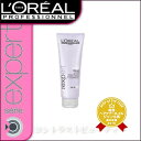 【送料無料】 【x5個セット】セリエ　エクスパート　リスウルティム　コンディショナー　250g　serie loreal paris　ロレアル   【HLS_DU】　 ☆ 05P17Aug12 ☆