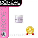 【送料無料】 【x5個セット】セリエ　エクスパート　リスウルティム　マスク　200g　serie loreal paris　ロレアル   【HLS_DU】　 ☆ 05P17Aug12 ☆