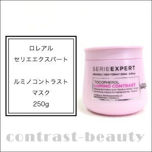 セリエ　エクスパート　ルミノコントラスト　マスク200g　  【HLS_DU】serie loreal paris　ロレアル　　☆ 【RCPmara1207】　 【マラソン201207_日用品】 ☆　