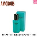 【200円クーポン】【あす楽15時まで】【x3個セット】アモ...