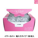 【最大600円クーポ...