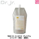 【最大400円クーポン】【3,980円~送料無料】ドクタージュニア TOKIO IE インカラミ プレミアム シャンプー 900ml 詰替え《美容室 トキオ TOKIO インカラミ シャンプー 美容室専売 サロン専売品 tokio shampoo》