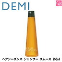 【最大1000円クーポン】デミ ヘアシーズンズ シャンプー ...